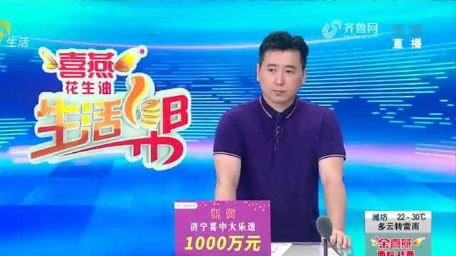 临沂:充值会员预存费店面突然关门 记者帮消费者秒维权