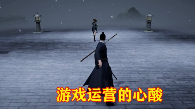 游戏运营本就困难,不法分子还要敲骨吸髓,小工作室经历令人愤慨