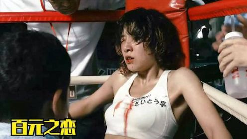 高分日本片：揭开了成年人世界里的不堪一面，看到最后直接泪目#电影HOT短视频大赛 第二阶段#