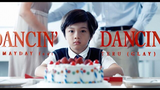 【官方MV】五月天《Dancin' Dancin'》