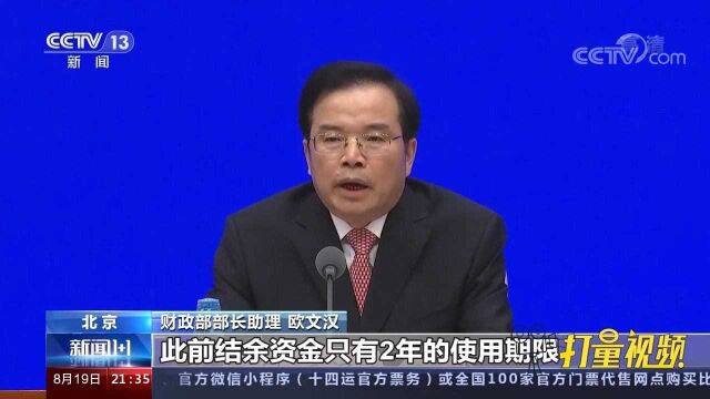 不再“等米下锅”!7大方面25条举措,为科研经费\