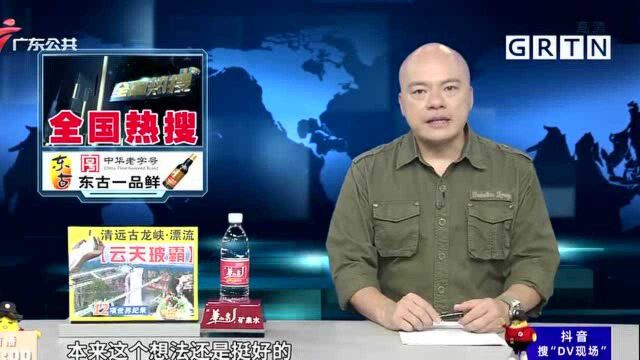 全国热搜:华东师大家教中心宣布终止业务