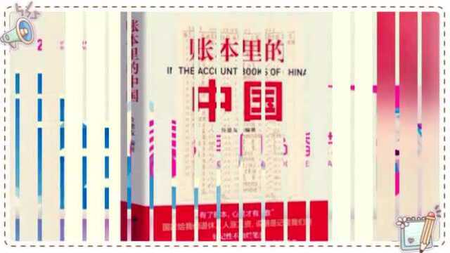 南国书香节主题图书联展 | 广东精品出版物:书香岭南,粤版佳作