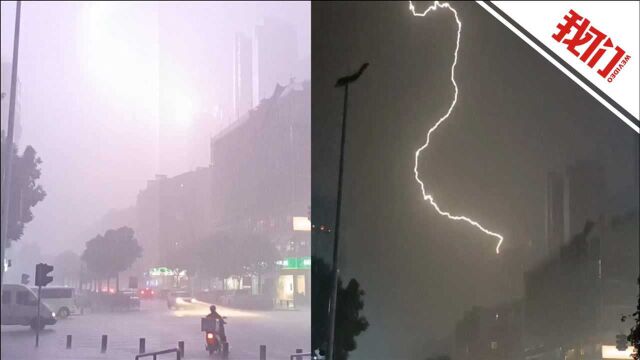 网友拍下长沙雷暴天气瞬间:一道闪电破空劈下 高层建筑瞬时停电