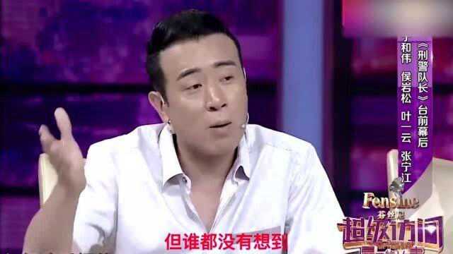 于和伟的低调情史,靠才华征服了3个女人,宠妻30年成娱圈清流