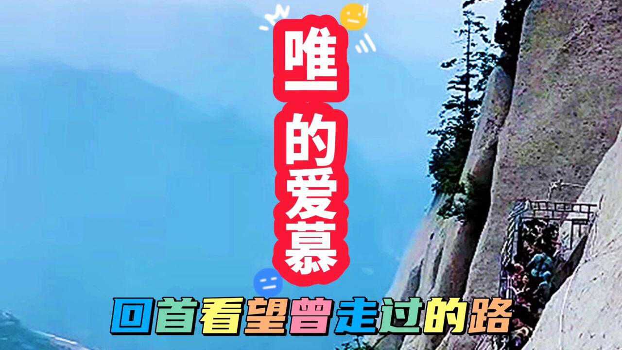 歌曲,唯一的爱慕._腾讯视频