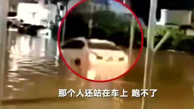 深圳突降暴雨,罗湖区东湖公园多辆汽车抛锚人员被困