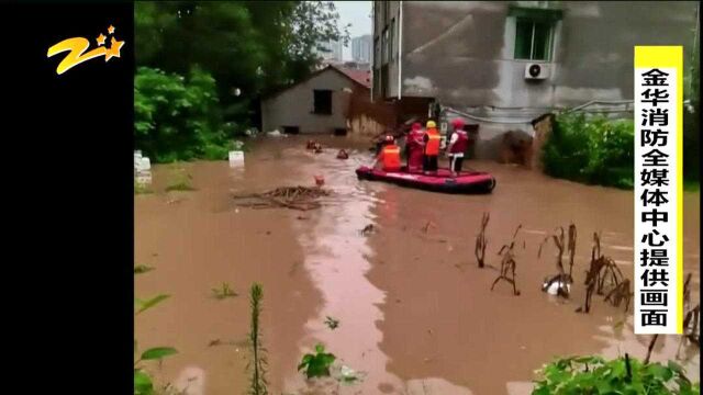 关注强降水:金华普降暴雨 多部门联合救援