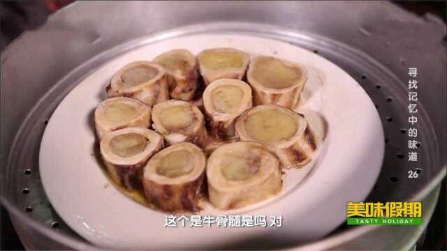 味道:藏族美食独特,尼玛大厨做藏式家宴,宝中藏宝最为惊艳