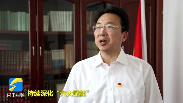 【奋力书写新答卷】博山:加力提速、攻坚突破,交出高分答卷