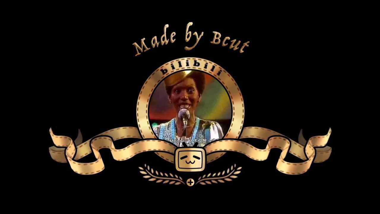 快乐的歌,波尼m (boney m)演唱组