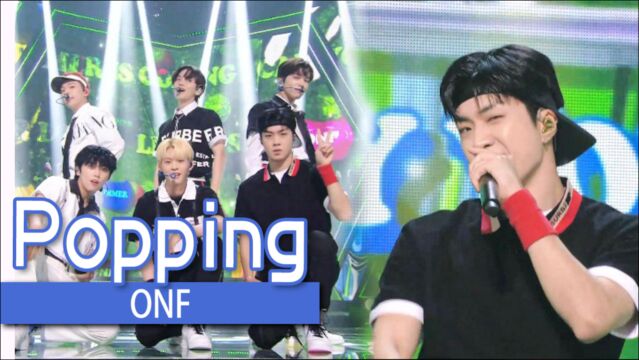 《人气歌谣》清凉感爆发的夏日曲!ONF《Popping》