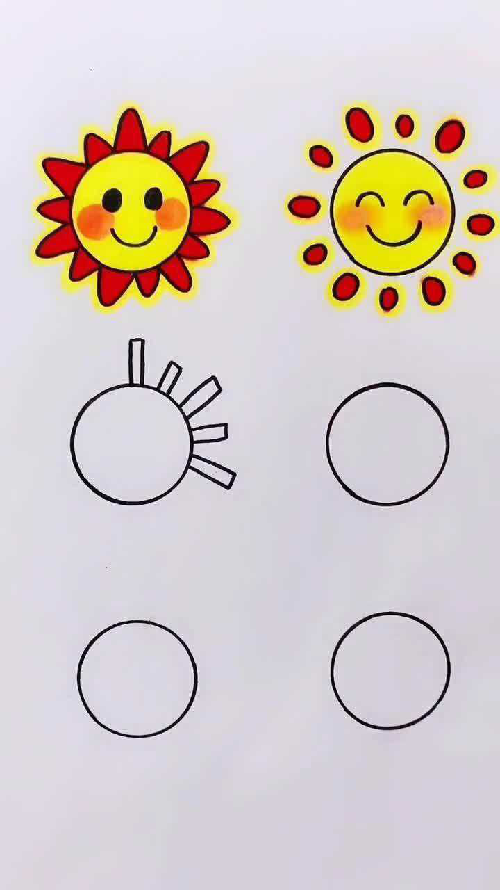 太阳的各种画法图片