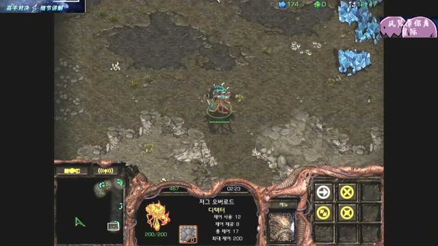 星际争霸 jaedong vs Stork 关键时刻还是得靠操作