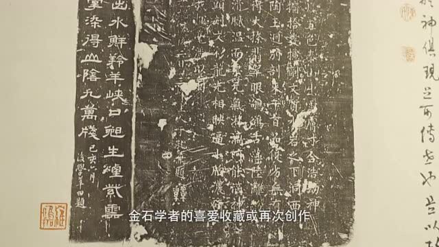 视频|领略容庚德艺情怀,第四期新时代明伦堂文博讲坛开讲