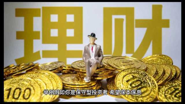 190万理财产品打水漂!老人与银行对簿公堂,结局出人意料