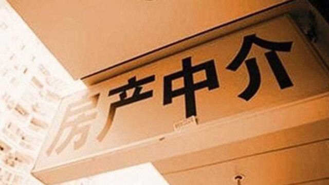 卖房不靠中介?杭州上线“房东直售”官方渠道