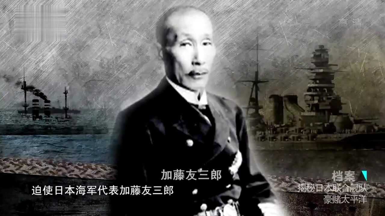 1936年，日军内部爆发二二六兵变，三名海军大将遭到袭击_高清1080P在线观看平台_腾讯视频