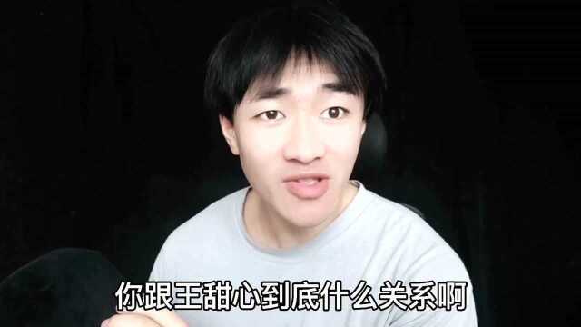 吐槽一下网络热门沙雕视频,风小逸是何许人也?是男是女?