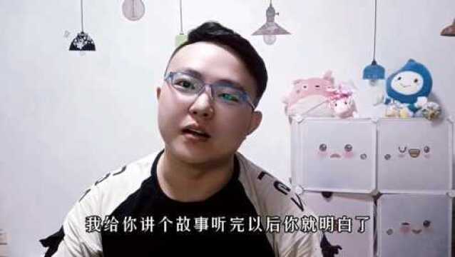 成功学的真相是什么?