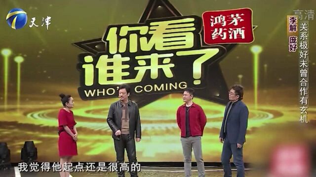 演员李解《奔腾年代》中演技获肯定,庞好:他是个千面人