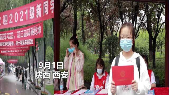 西安培华学院为受灾地区新生现场发补助:希望每个学生正常入学