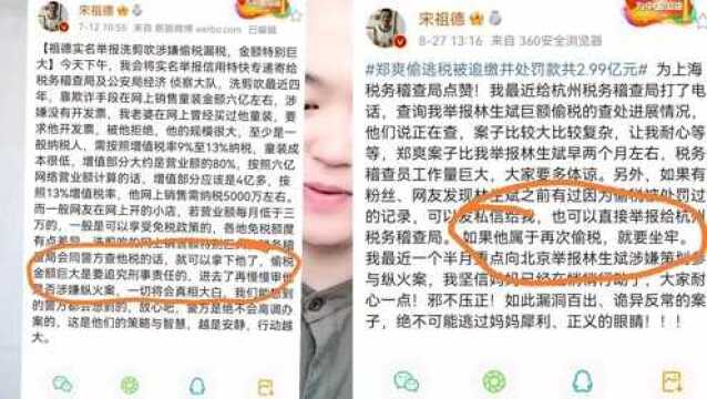 好消息,宋祖德的矛无坚不摧,盾坚不可破交不了!