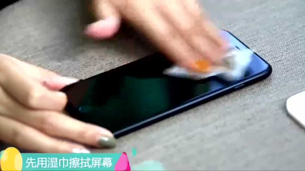 钢化膜贴膜教程_高清
