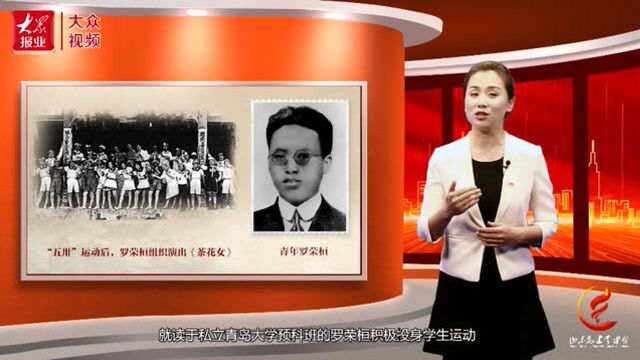 每天党史2分钟|李晓涵:家书里的信仰之光