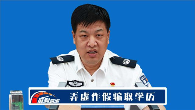 凭一“特殊之处”,山西“警虎”刘新云被批捕,中纪委发通报痛批