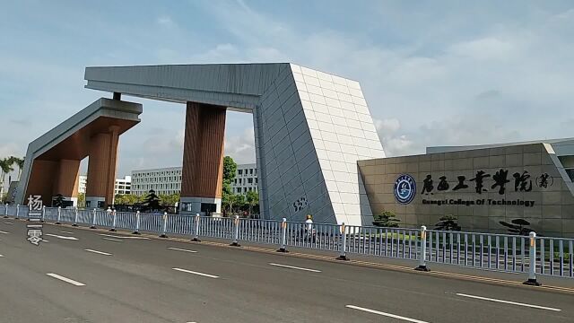 没想到贵港也有这么多大学!实拍贵港版大学城——西江教育园区!