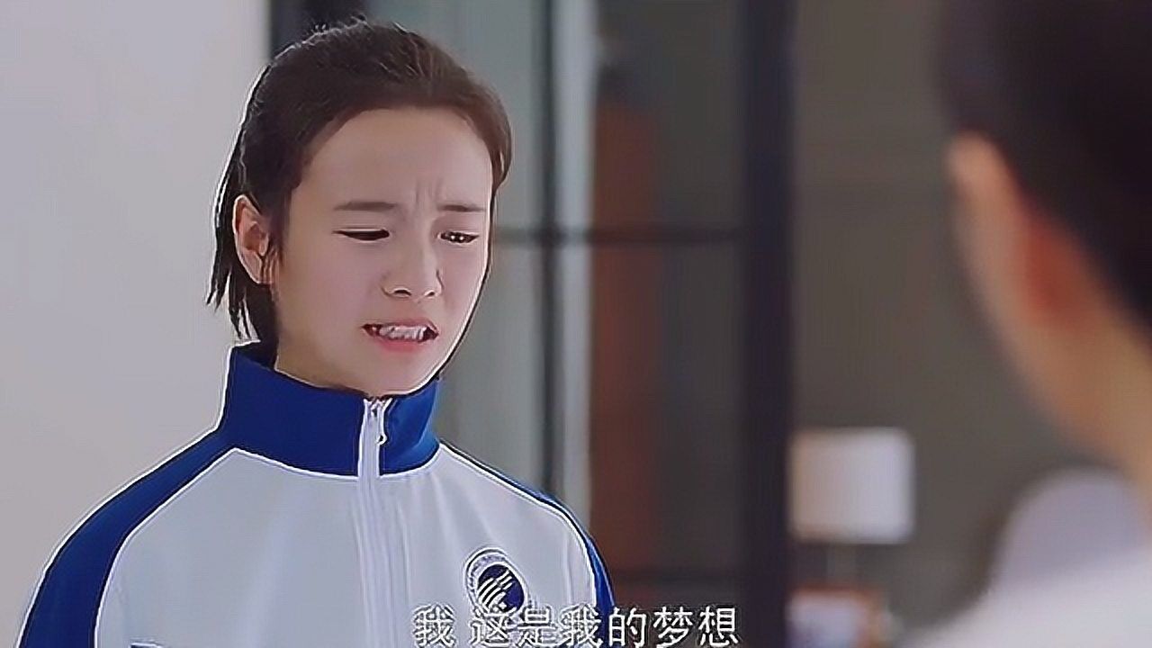英子不顾家人呢反对,执意要靠南大,就为了能够学会独立自主_高清1080P在线观看平台_腾讯视频