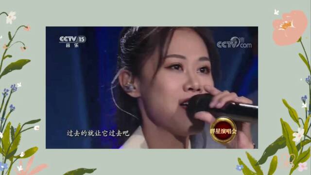 现场版,梦然演唱《少年》
