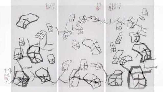 申伟光先生“重字书”书法作品巡回展 前言