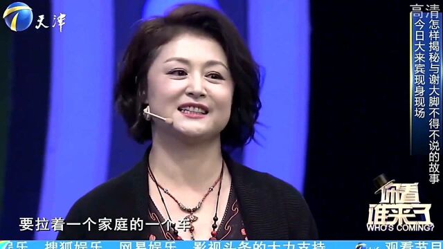 于月仙葬礼现场曝光,圈内大腕前来送行,赵本山夫人难掩悲痛!