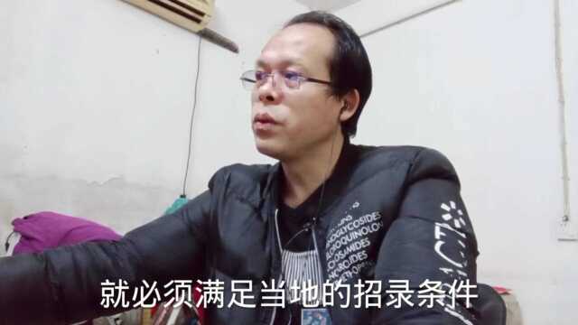 农民工子女为什么在外地入学难?为你深度解析!