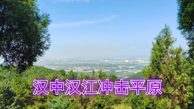 游陕西汉中小众地方,南郑奇峰娘娘山登高峰寺俯瞰汉江冲积平原美景