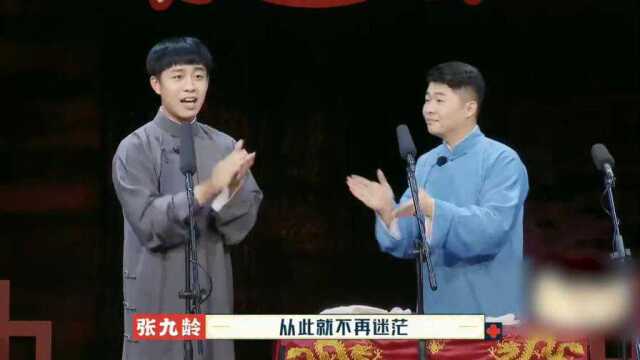 德云爆笑群口rap,哆啦A梦玩转快乐星球