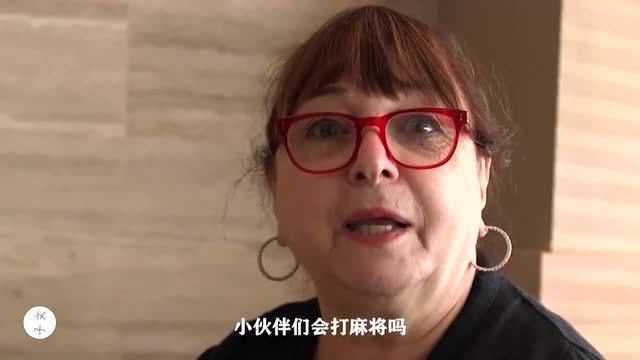 中国麻将引起了外国大叔大妈的喜爱,看上面印的图案,别笑了