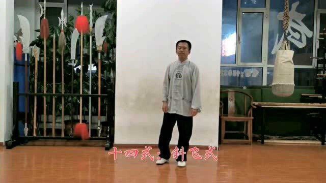 少林八步连环拳 1315 式教学,值得收藏