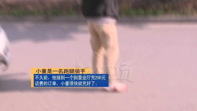 特大网络诈骗团伙落网 涉案金额800多万元