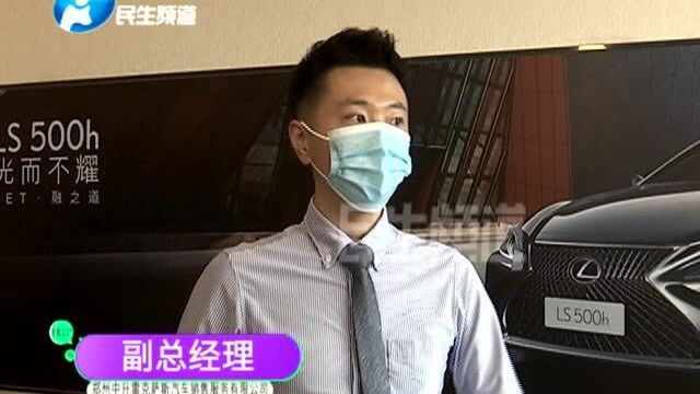 河南郑州:240万豪车保养后,4S店技术总监亲自把车试成了事故车?