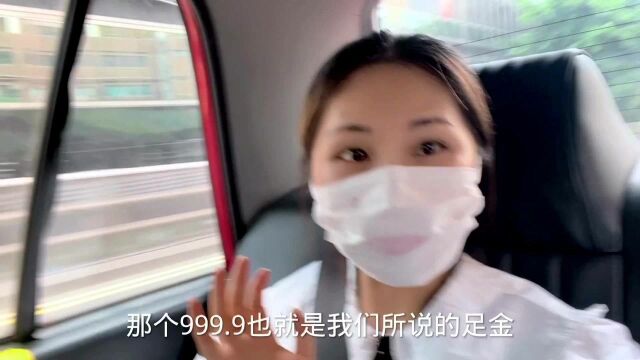 香港人的生活:香港周大福手工费1元,一对手镯省9200手工费,七七也去探个究竟