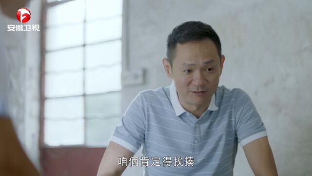 启航:市委书记暗访矿场,保安竟来硬的,直接扣下他