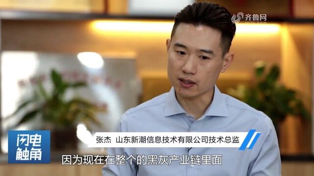 作为普通用户,该如何保护个人信息?快来听听专业人士的建议