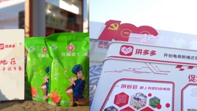 湖南特色农产品走进中国农民丰收节主会场,助力农户种得好卖得好