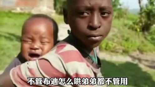 非洲真实纪录片：9岁的孩子养活一家4口人，每天工作12个小时也吃不起饭