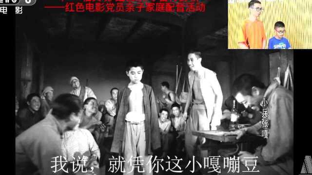 “声”临其境 “传”红色家风(孩子:禤承毅 家长:禤礼信)