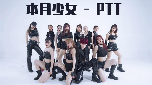 超绝!帅气天花板!本月少女《PTT》导弹头是KIKI #KPOP舞者嘉年华#