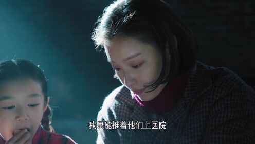 家属陈嫂诉讲述一个人带孩子的不易，孙玉芹落泪